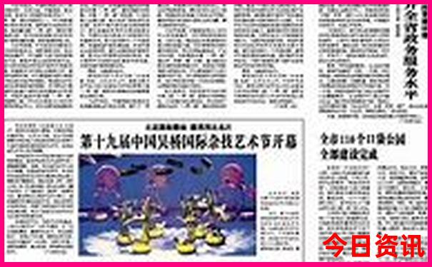 四川黄龙和九寨沟是一个景点吗
